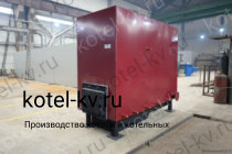 Котел 0,3 с топкой ОУР