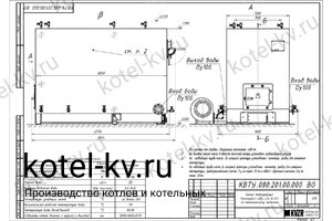 Чертеж котла КВр-1 К