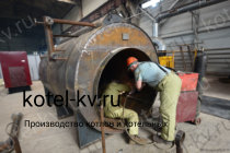 Изготовление промышленного парового котла КПа 600 М