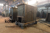 Изготовление твердотопливного котла 450 кВт