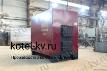 Котел КВр 0.4 уголь дрова отопительный