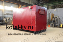 Котел КВр 0.63 уголь дрова водогрейный