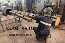 Твердотопливный котел КВр 1.5 К изготовление