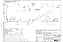 Чертеж котла с водяными колосниками 1450 кВт