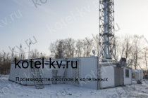 Модульная котельная 1400 кВт