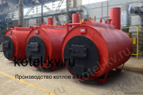 Завод изготовитель парогенераторов 700 кг температура 170 на угле
