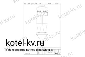 Чертеж циклона ЦН с затвором Мигалка